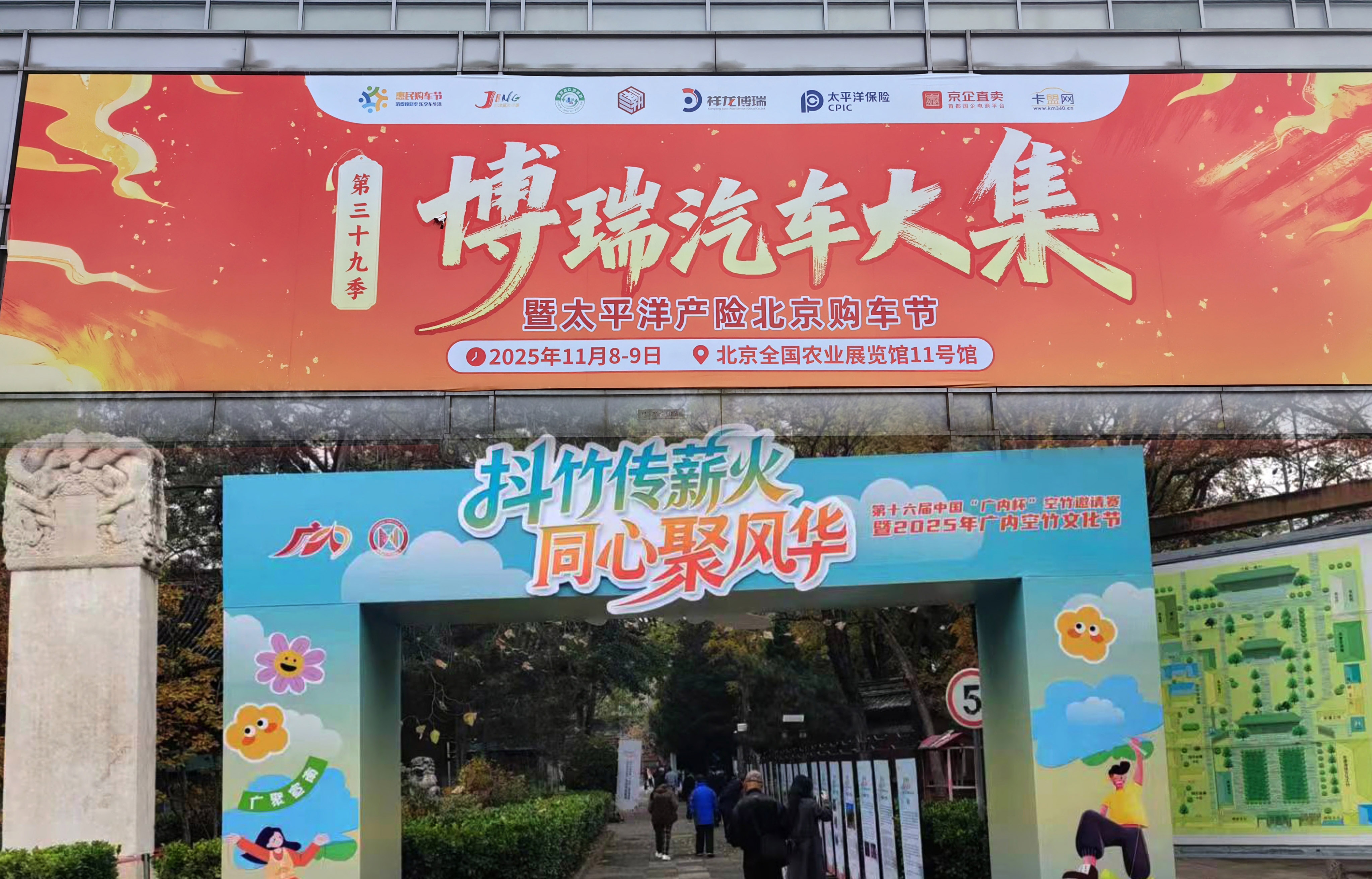 從汽車大集到空竹賽場：義和泰非遺銅器實力圈粉